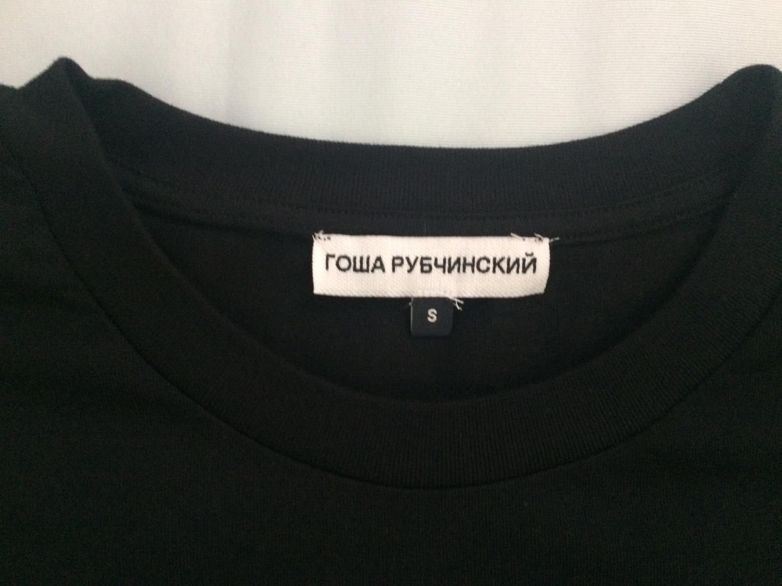 Gosha Rubchinskiy Gosha Rubchinskiy DJ Oversize Black Tee Size US S / EU 44-46 / 1 - 6 Thumbnail