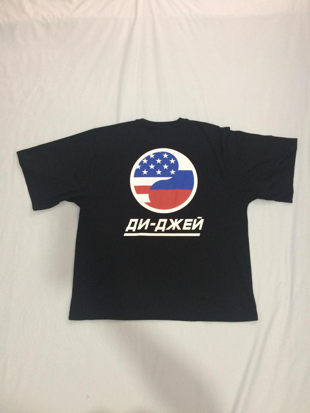 Gosha Rubchinskiy Gosha Rubchinskiy DJ Oversize Black Tee Size US S / EU 44-46 / 1 - 5 Thumbnail
