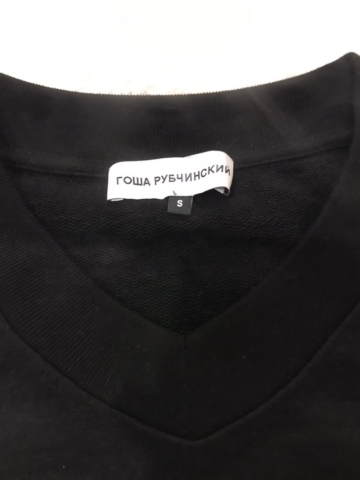 Gosha Rubchinskiy Gosha Rubchinskiy Yin Yang V-Neck Black Sweatshirt Size US S / EU 44-46 / 1 - 4 Thumbnail