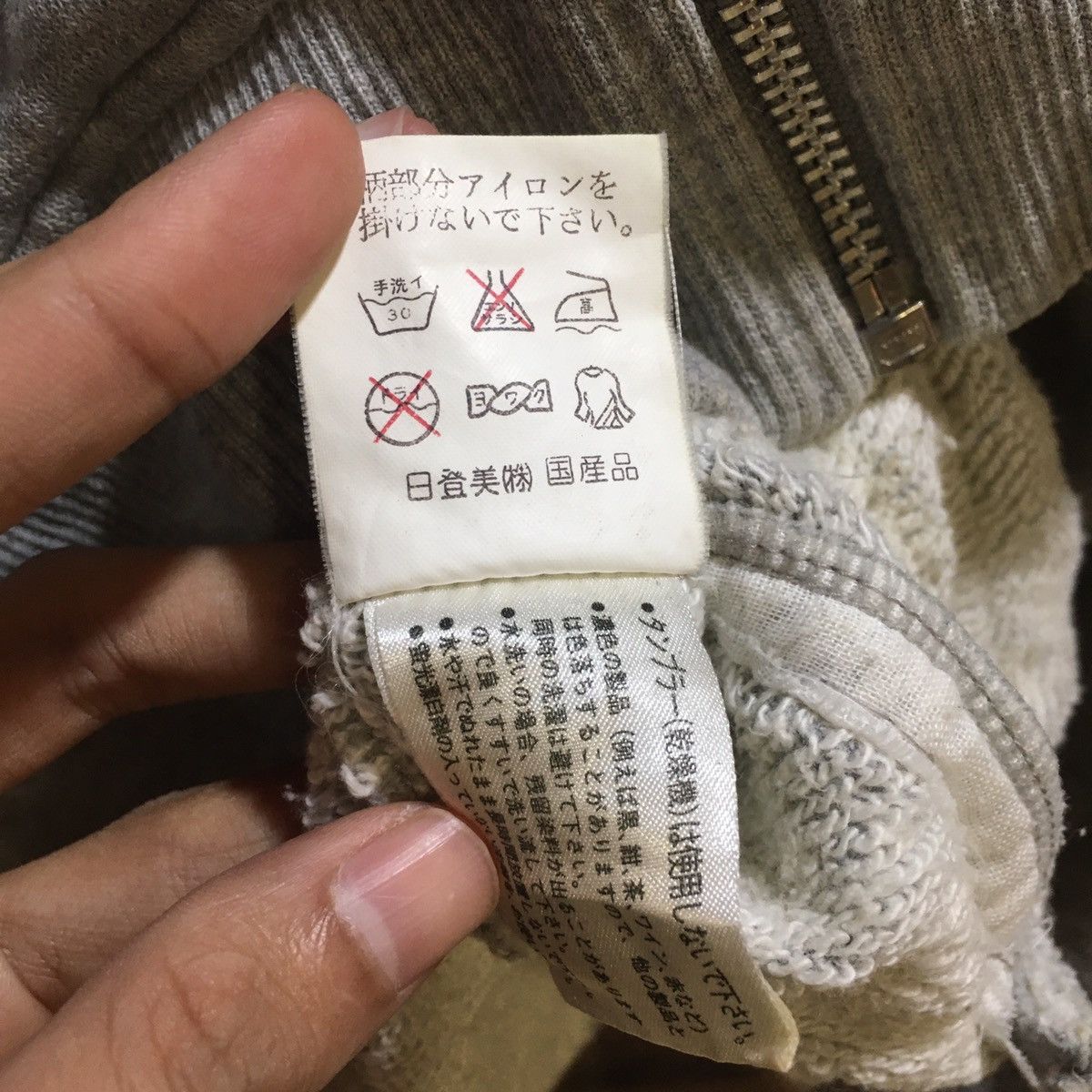Japanese Brand × Junko Shimada × Mr. Junko Mr. Junko Jeans J2 Japanese Brand Embroided Hoodie Size US L / EU 52-54 / 3 - 5 Thumbnail