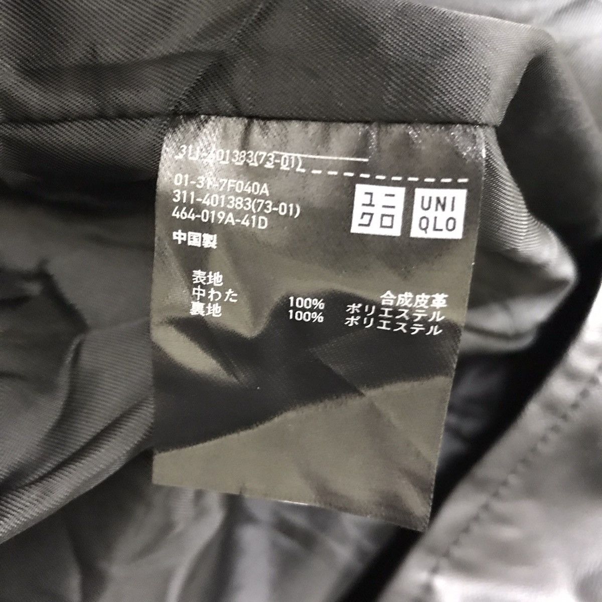 Uniqlo UNIQLO Full Zipper Motorcycle Rider Japanese Brand Jacket Size US XL / EU 56 / 4 - 4 Thumbnail