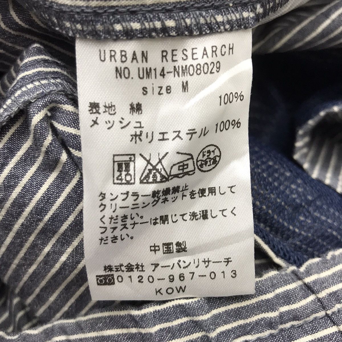 URBAN RESEARCH DOORS URBAN RESEARCH Hickory Stripes Japanese Brand Hoodie Jacket Size US M / EU 48-50 / 2 - 4 Thumbnail