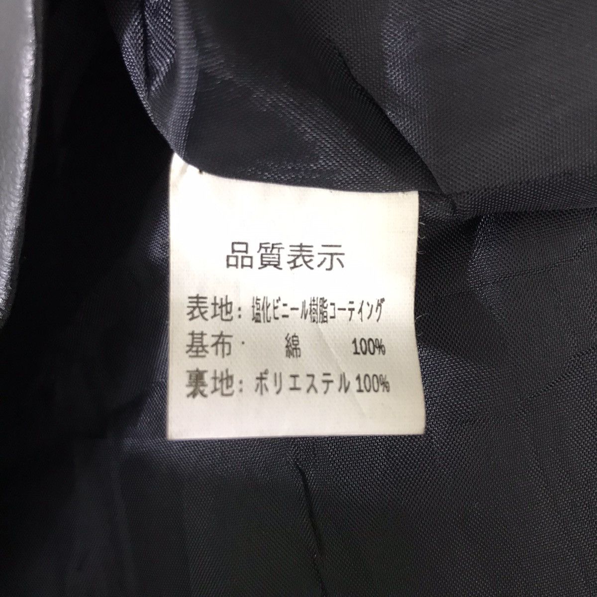 Vintage Vintage COWOOD INTERNATIONAL Japanese Brand Leather Jacket Size US L / EU 52-54 / 3 - 5 Thumbnail