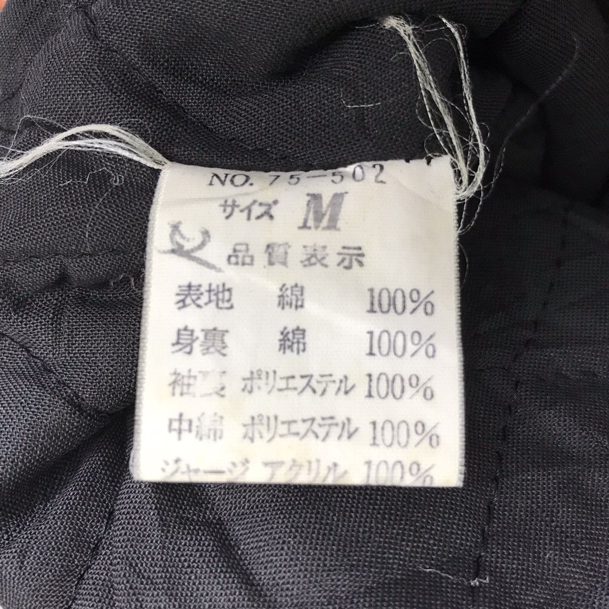 Milestone MILESTONE Scene Collection Covent Garden Varsity Jacket Wool Size US M / EU 48-50 / 2 - 5 Thumbnail
