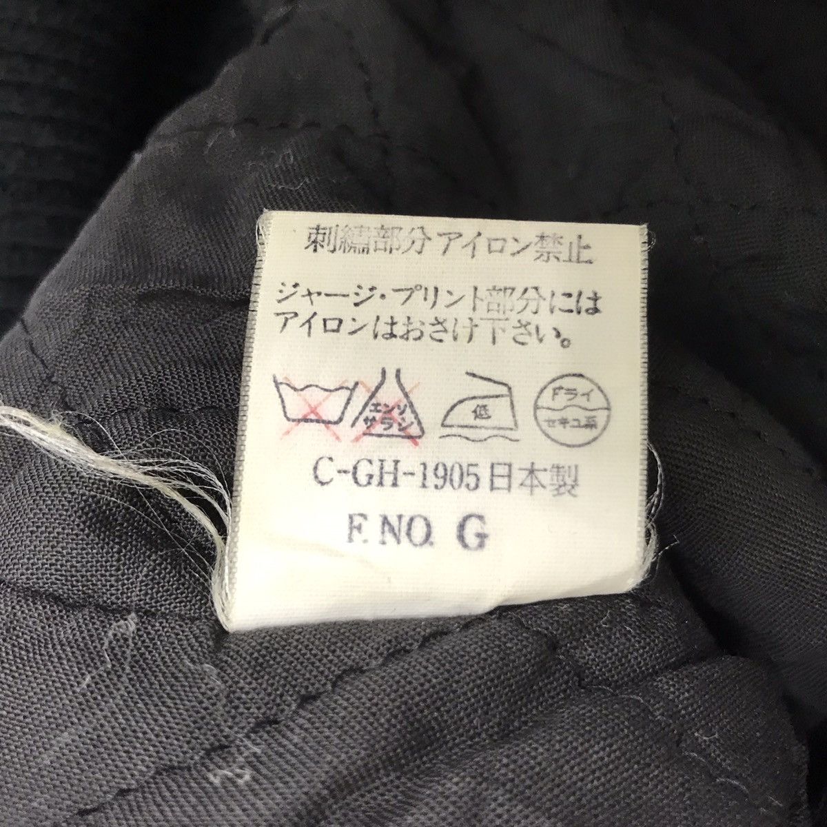 Milestone MILESTONE Scene Collection Covent Garden Varsity Jacket Wool Size US M / EU 48-50 / 2 - 6 Thumbnail