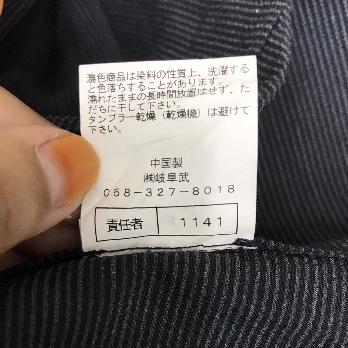 Playboy VP PLAYBOY COLLECTION Bunny Magazine Stripes Black Coat Size US L / EU 52-54 / 3 - 5 Thumbnail