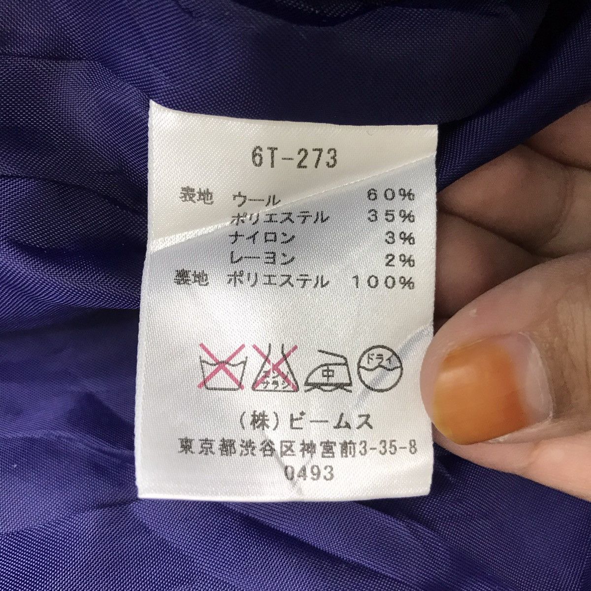 Japanese Brand RAY BEAMS Japanese Brand Duffle Coat Wool Jacket Size US S / EU 44-46 / 1 - 4 Thumbnail