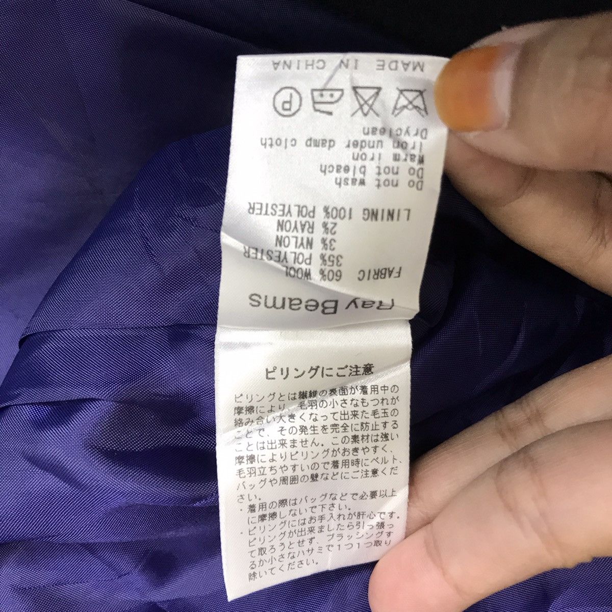 Japanese Brand RAY BEAMS Japanese Brand Duffle Coat Wool Jacket Size US S / EU 44-46 / 1 - 5 Thumbnail