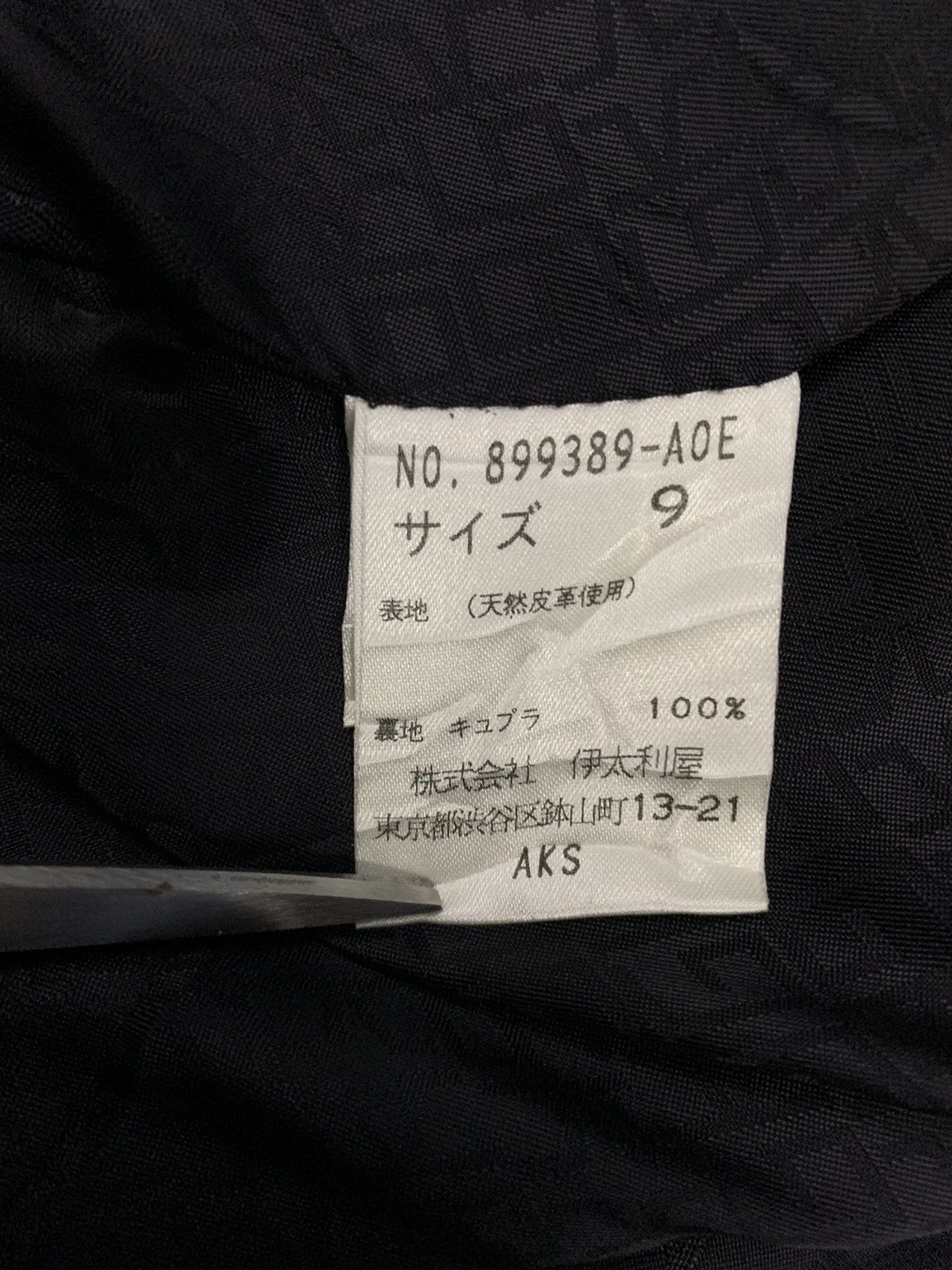 Yohji Yamamoto Vintage Japanese Brand GK Biker Genuine Leather Vest Size US M / EU 48-50 / 2 - 17 Thumbnail