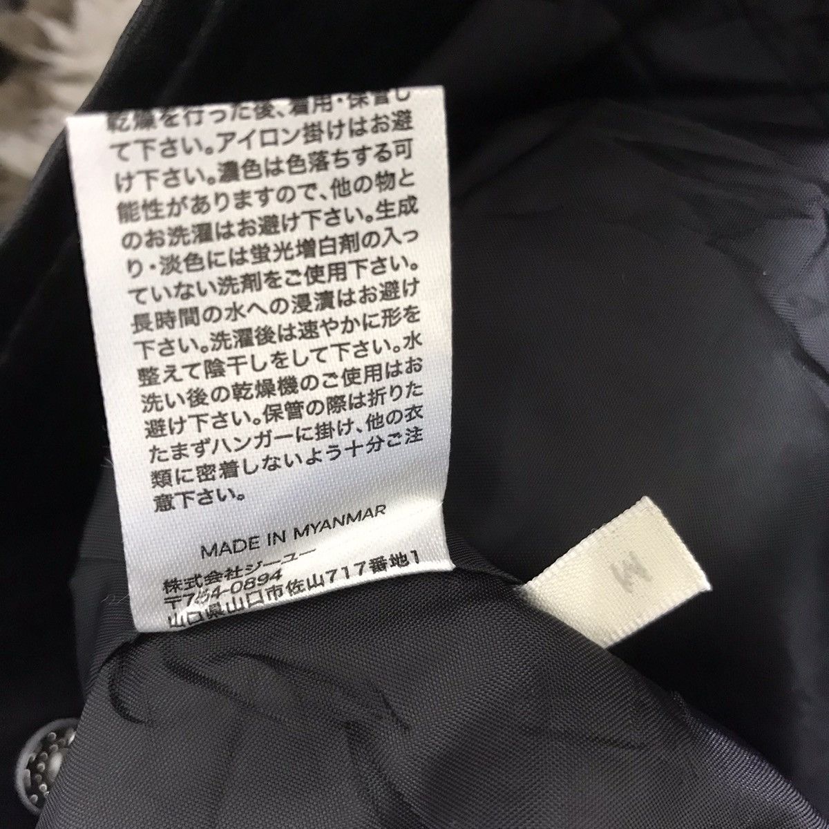 Japanese Brand GU Double Collar Rider Motorcycle Japanese Brand Jacket Size US M / EU 48-50 / 2 - 4 Thumbnail
