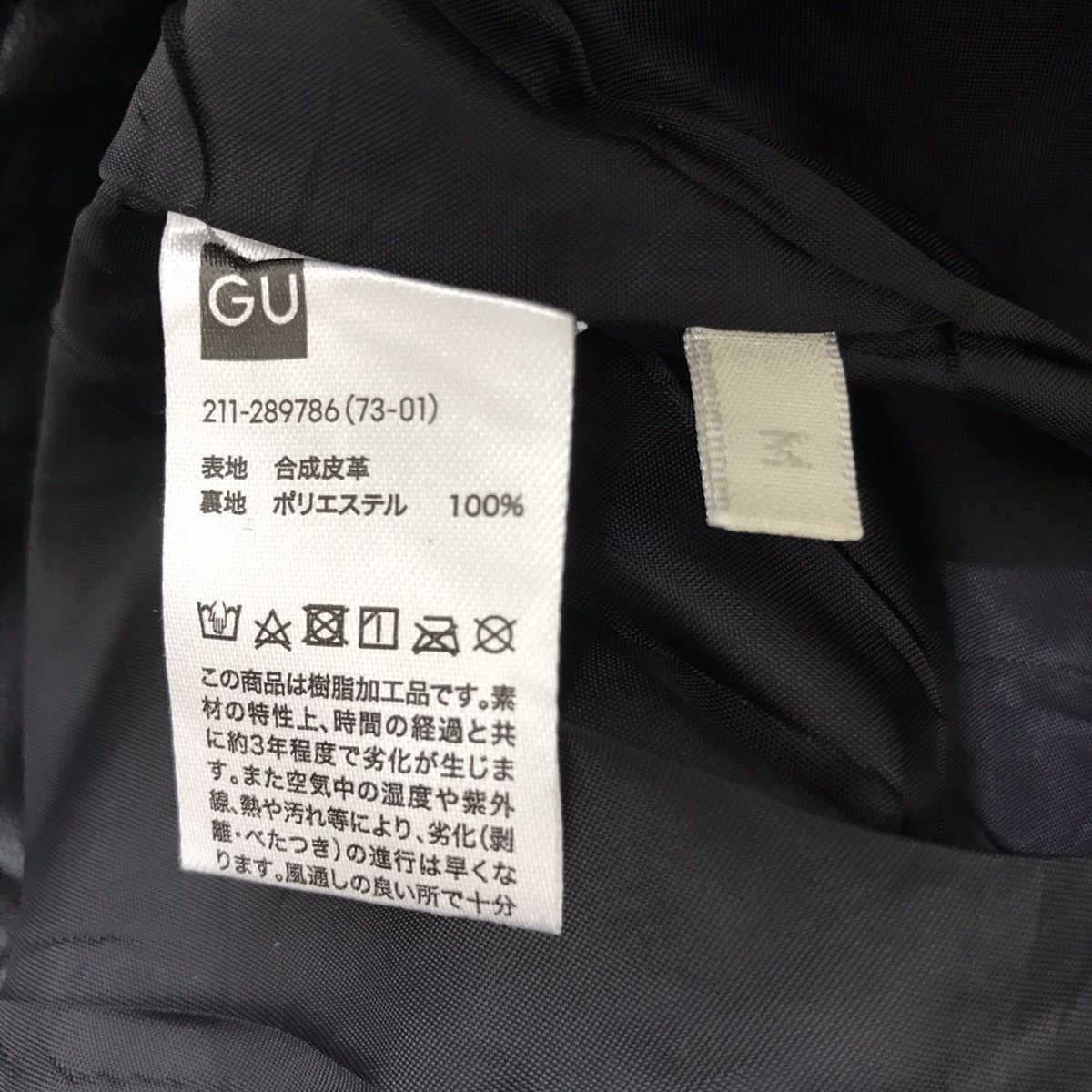 Japanese Brand GU Double Collar Rider Motorcycle Japanese Brand Jacket Size US M / EU 48-50 / 2 - 3 Thumbnail