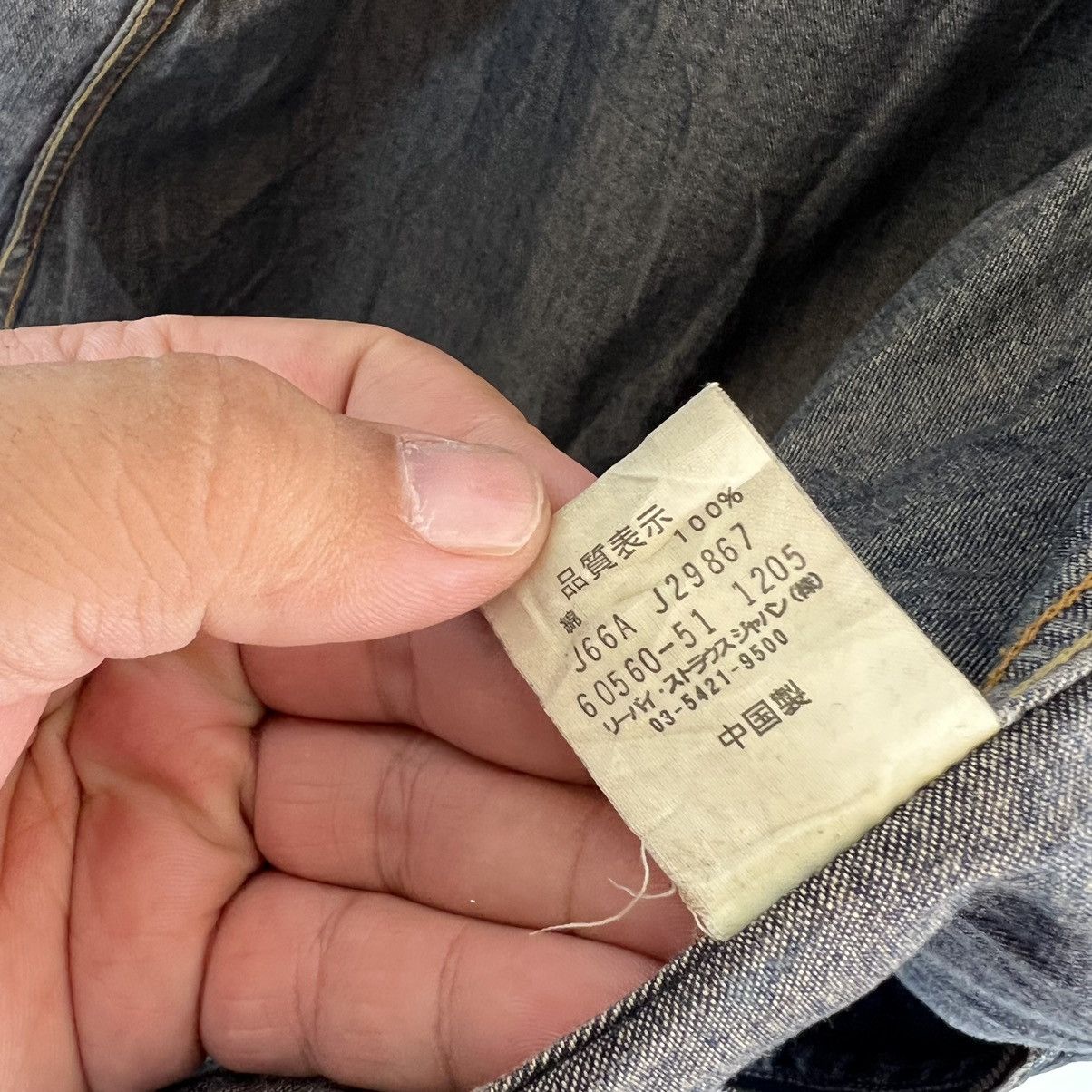 Japanese Brand VINTAGE LIGHT ZIPPER BIKER PARACHUTE JACKET LEVI’S Size US L / EU 52-54 / 3 - 15 Thumbnail