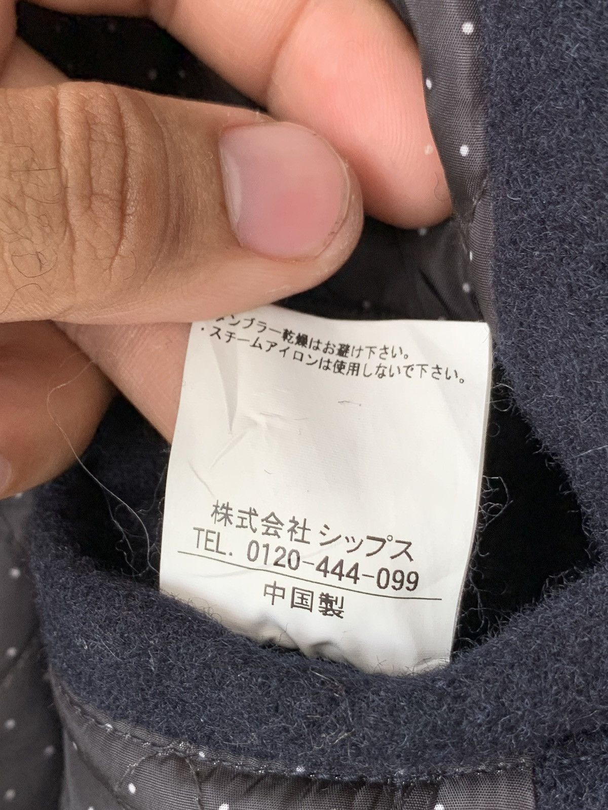 Japanese Brand Ships Jet Blue Japan Wool Peacoat Jacket Size US S / EU 44-46 / 1 - 7 Thumbnail