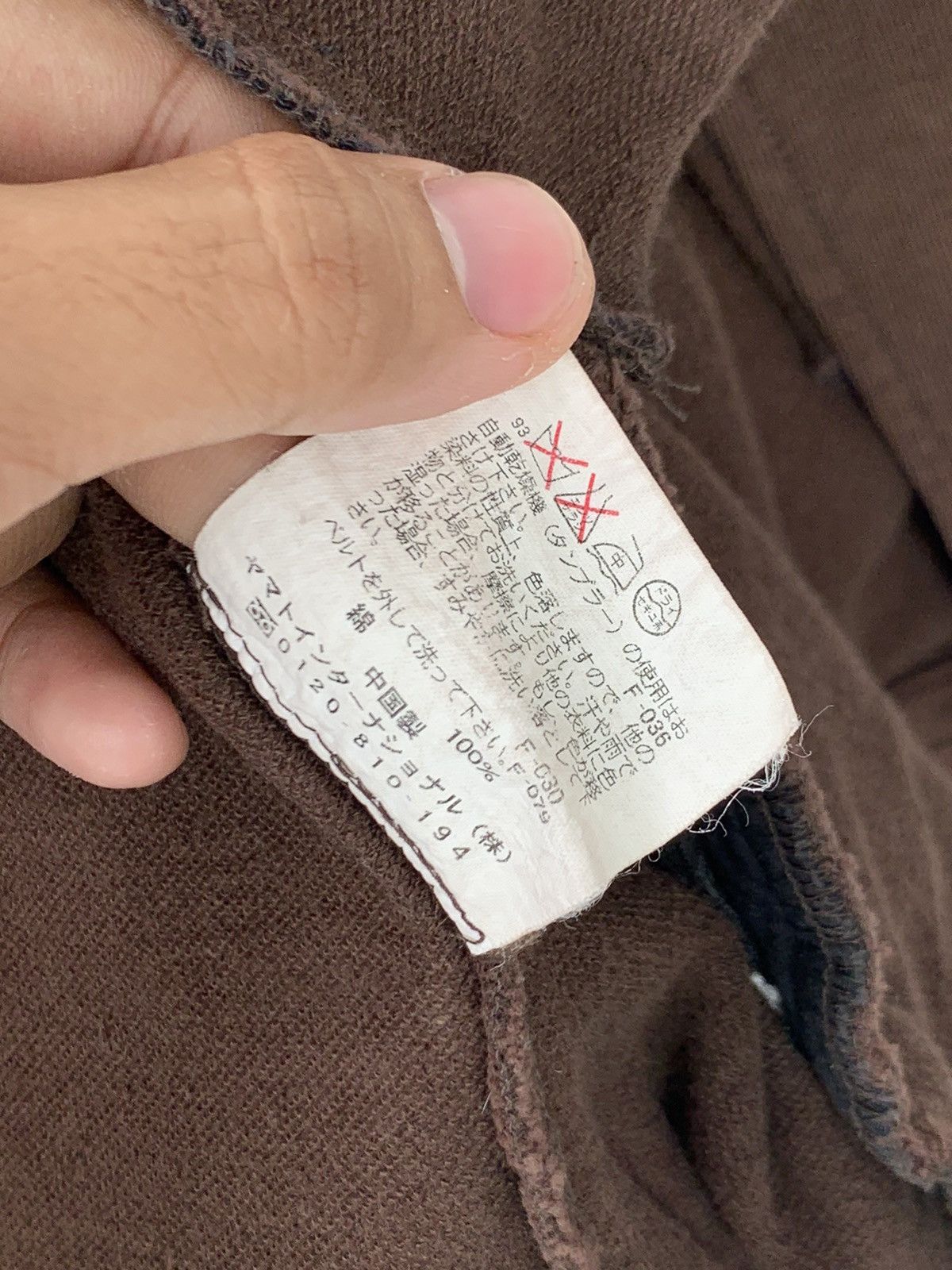 Japanese Brand Very Rare Hirmomichi Nakano Like Margiela Jacket Size US S / EU 44-46 / 1 - 10 Thumbnail