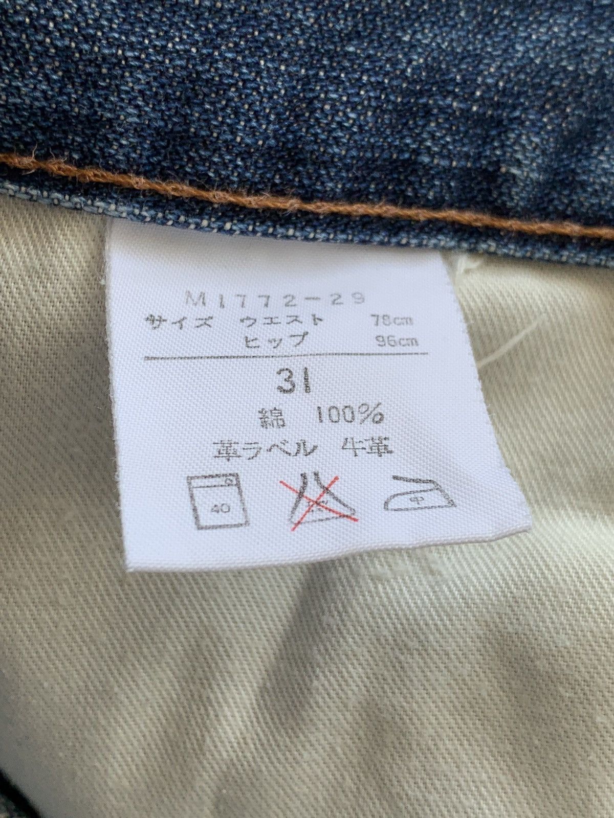 Vintage Vintage Wrangler Distressed Denim Pant Size US 30 / EU 46 - 7 Thumbnail
