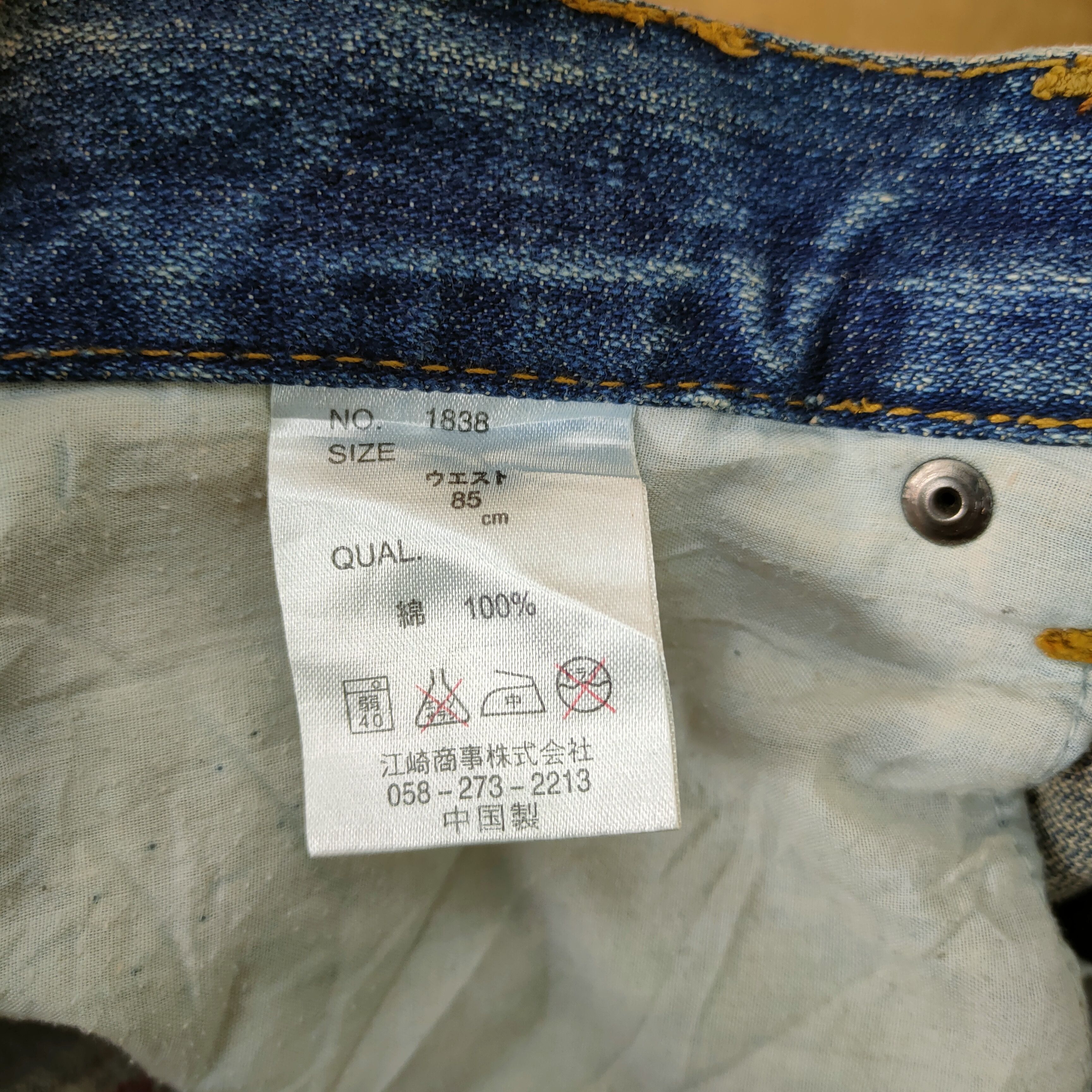 Japanese Brand × Jean × Vintage RARE! VINTAGE JAPANESE FADED FLARE JEANS DENIM PANTS Size US 33 - 12 Thumbnail