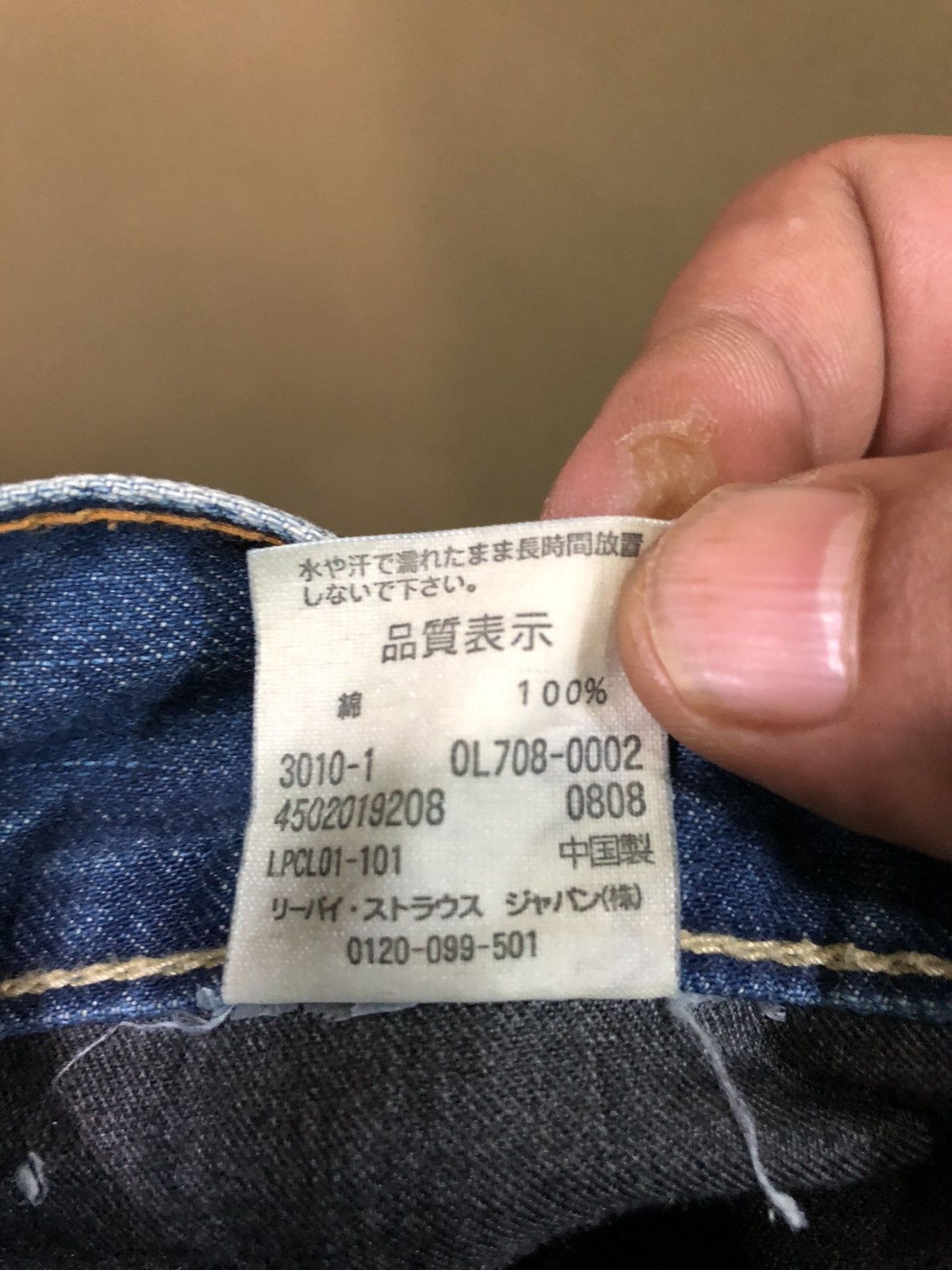 Levi's × Vintage Vintage Levis Cargo Denim Jeans Size US 31 - 9 Thumbnail