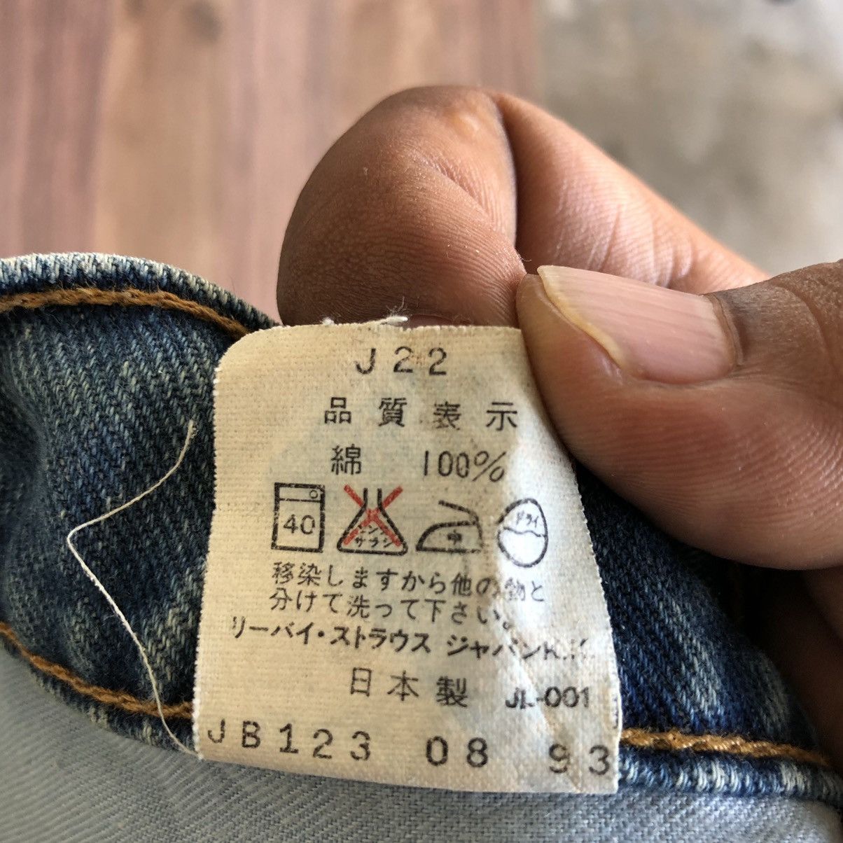 Levi's × Vintage Vintage Levis 511 Distressed Denim Jeans Size US 33 - 5 Thumbnail