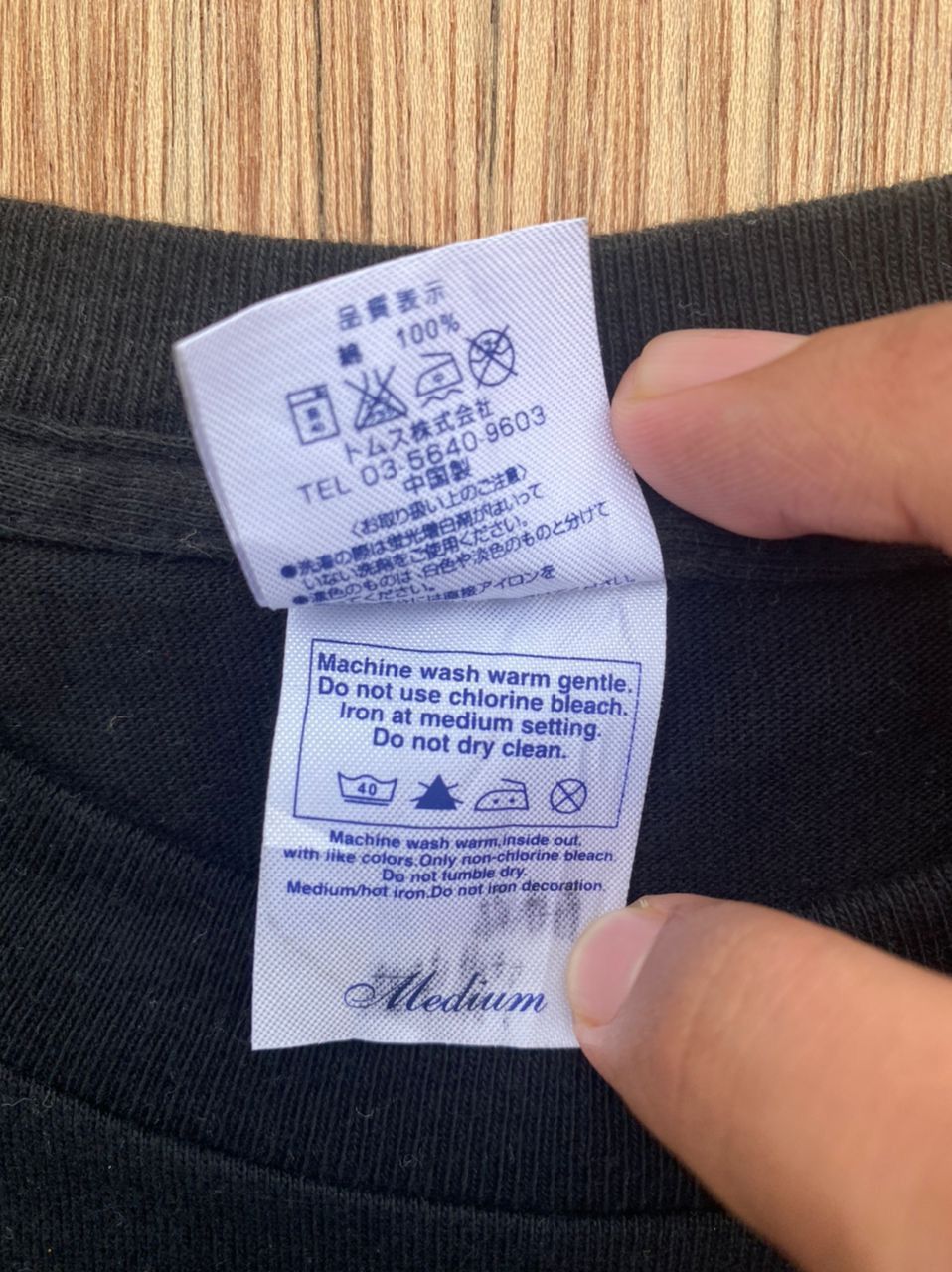 Vintage vintage tee D - 24 Size US M / EU 48-50 / 2 - 5 Thumbnail