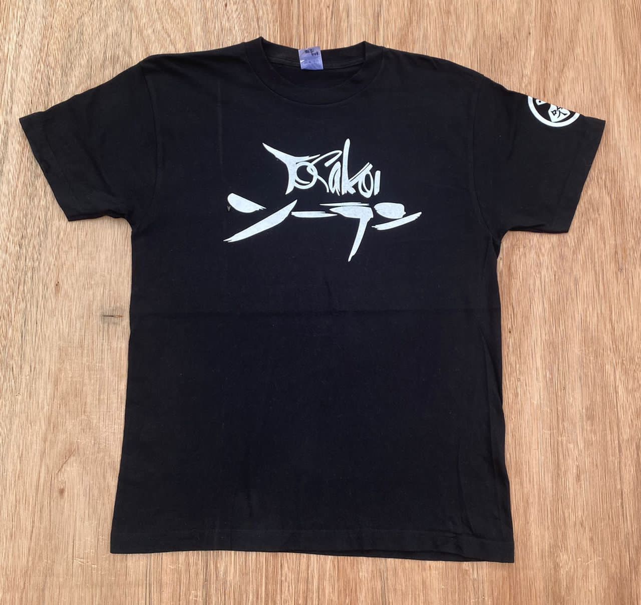 Vintage vintage tee D - 24 Size US M / EU 48-50 / 2 - 1 Thumbnail