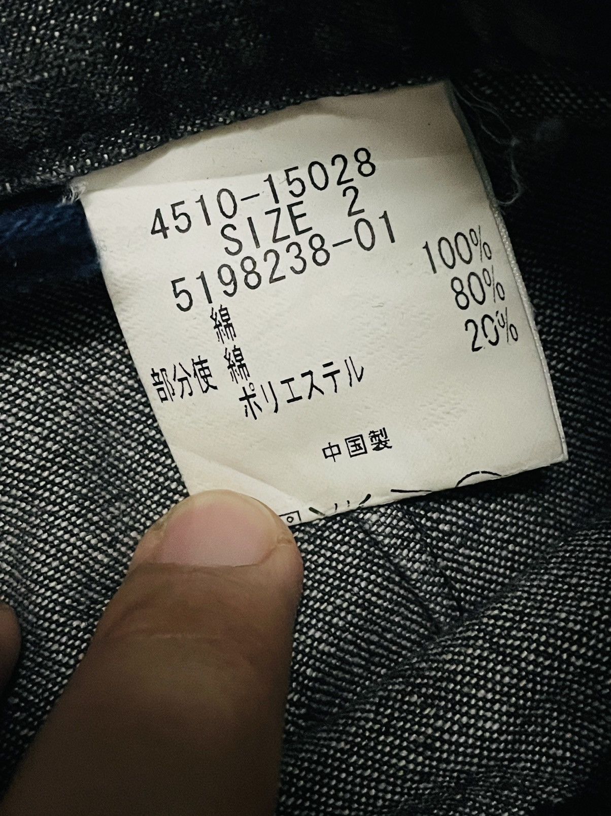 Japanese Brand 🔥BEST OFFER🔥RARE PATCHWORK DENIM PANTS Size US 29 - 5 Thumbnail