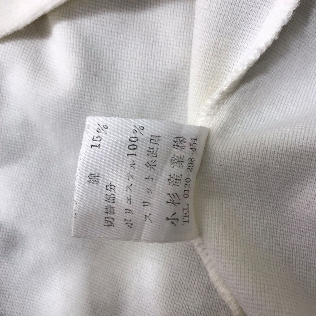 Playboy VP PLAYBOY COLLECTION Japanese Brand Streetwear Cream Vest Size US L / EU 52-54 / 3 - 7 Thumbnail