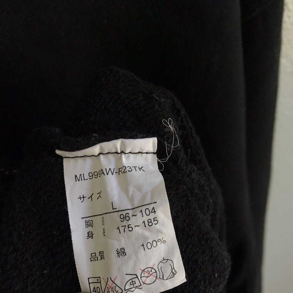 Michiko Koshino London Michiko Koshino London embroidered black sweatshirt Size US L / EU 52-54 / 3 - 6 Thumbnail