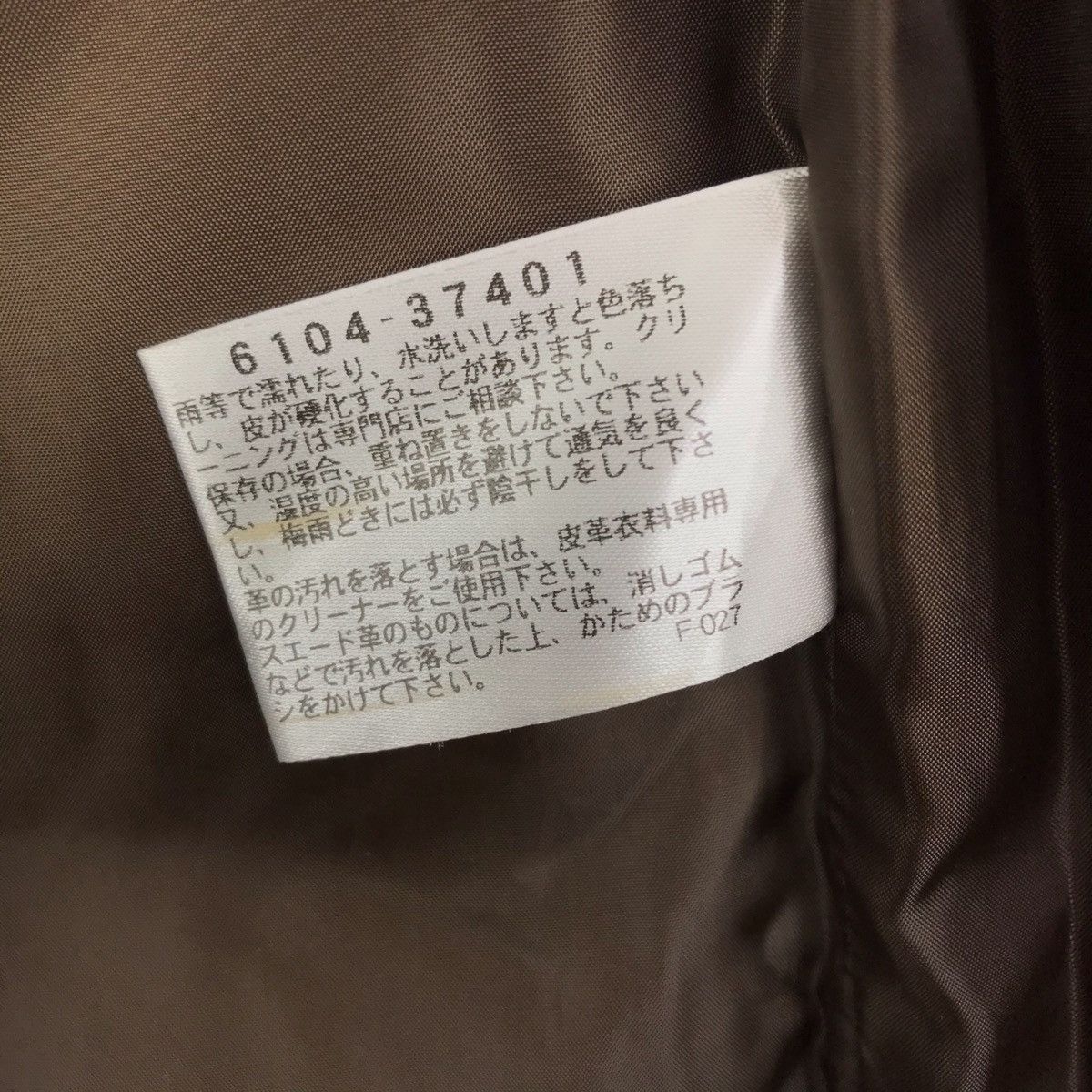 Japanese Brand Vintage KEARNEY HOUSE Japan Brand Leather Vest Size US M / EU 48-50 / 2 - 4 Thumbnail