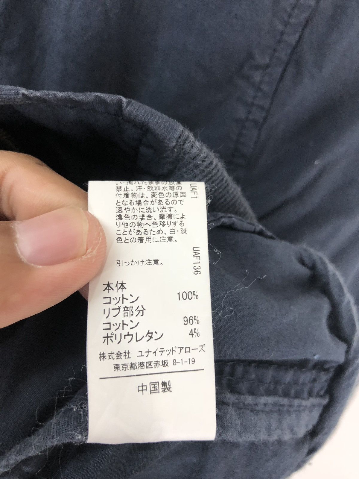 Japanese Brand × United Arrows United Arrows Sporting & Style Green Label Relaxing Jacket Size US M / EU 48-50 / 2 - 4 Thumbnail