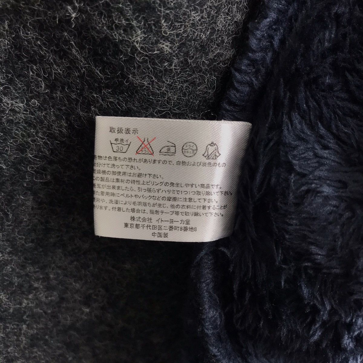 Japanese Brand GRACEFUL DAYS Japanese Brand Grey Wool Coat Size US XL / EU 56 / 4 - 5 Thumbnail