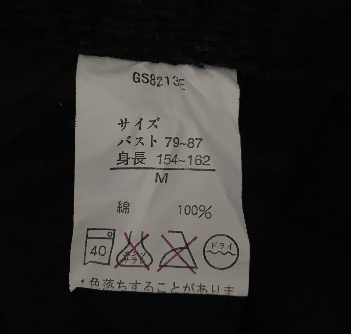 Japanese Brand THEORIA JEANS HIGH QUALITY OVERALLS Size US 32 / EU 48 - 14 Thumbnail