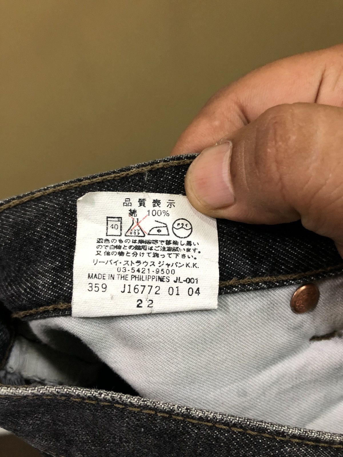 Levi's × Vintage Vintage Levis 505 Distressed Denim Jeans Size US 30 / EU 46 - 10 Thumbnail