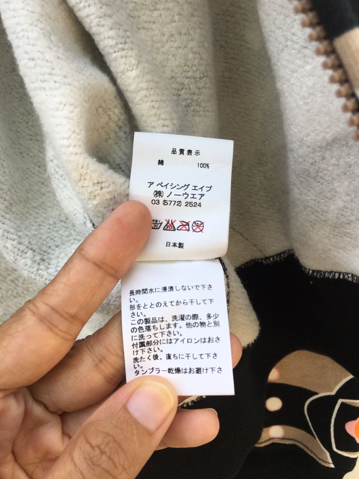 Bape × Kaws Bape x Kaws Baby Milo Monogram Full Zip Hoodie Size US S / EU 44-46 / 1 - 13 Thumbnail