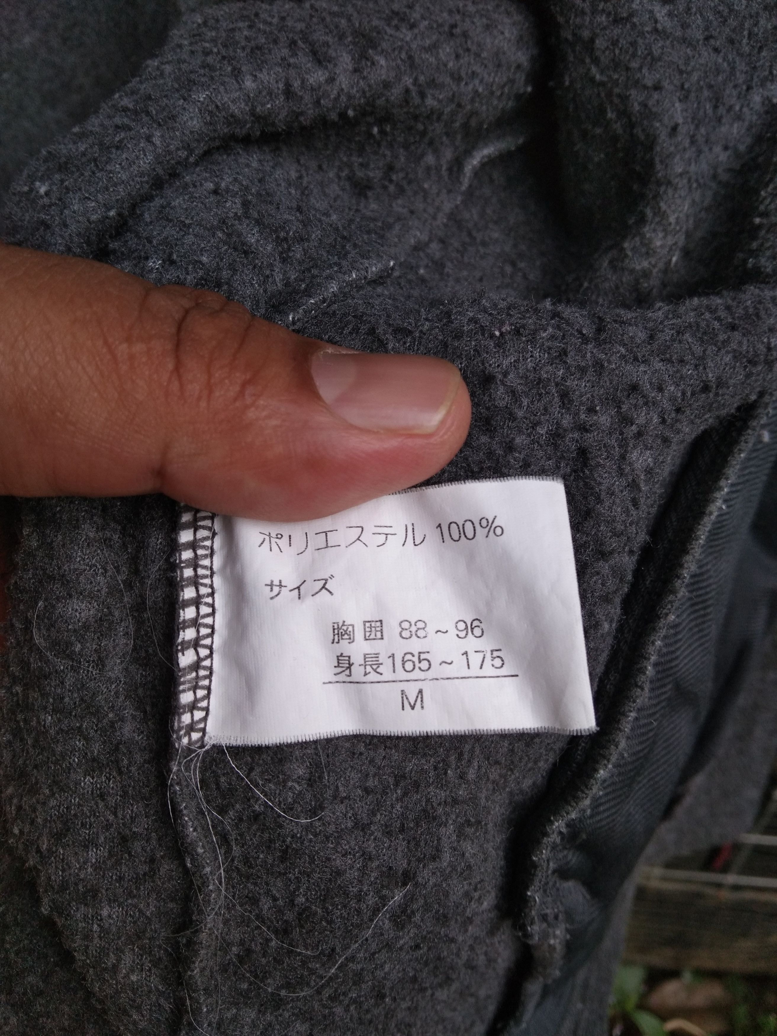 Japanese Brand TWO OCEAN PASS DEEP PILE FLEECE JACKET Size US M / EU 48-50 / 2 - 12 Thumbnail