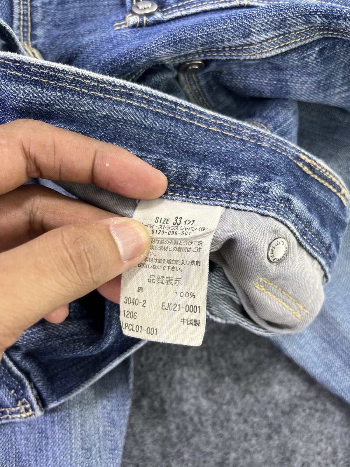 Levi's Vintage Levis Engineered Jeans - J916 Size US 33 - 12 Thumbnail