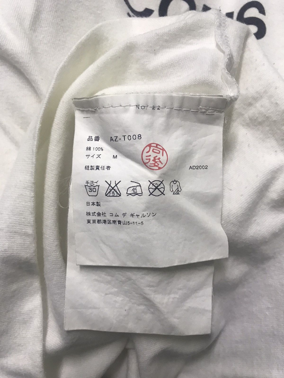 Comme des Garcons Comme des GARÇONS Play Shirt Size US XS / EU 42 / 0 - 7 Thumbnail