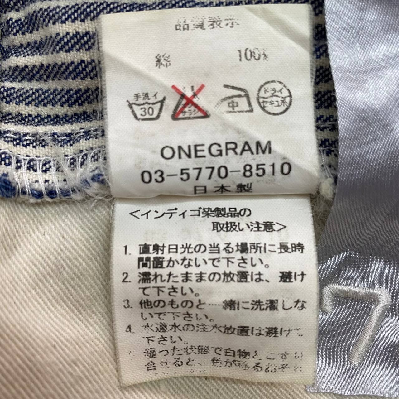 Japanese Brand X406 VTG JAPAN FLAPH PRISON HICKORY STRIPED BUSH PANTS Size US 34 / EU 50 - 7 Thumbnail