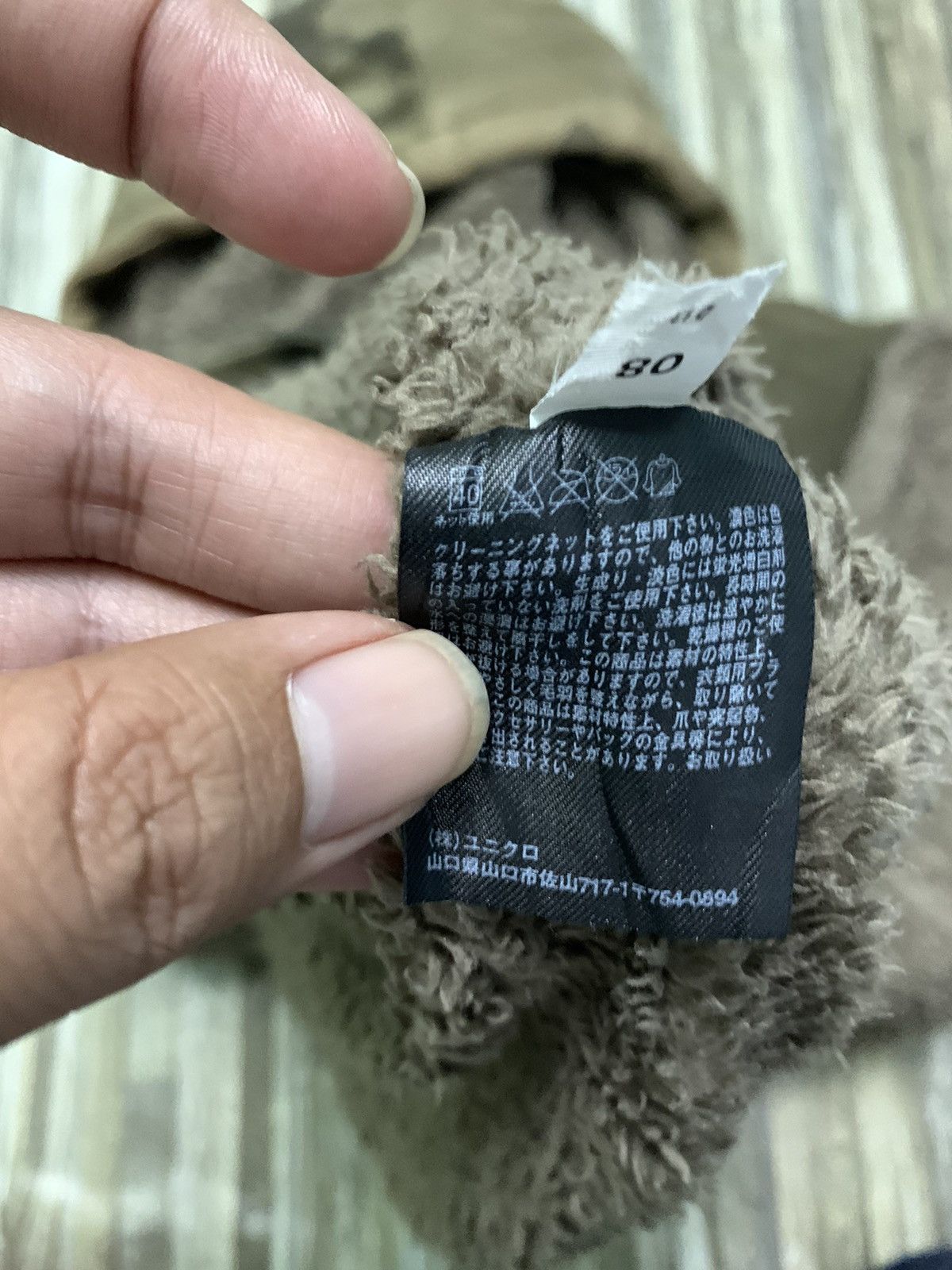 Uniqlo Nice Army Uniqlo Zipper Hoodies Size US M / EU 48-50 / 2 - 7 Thumbnail