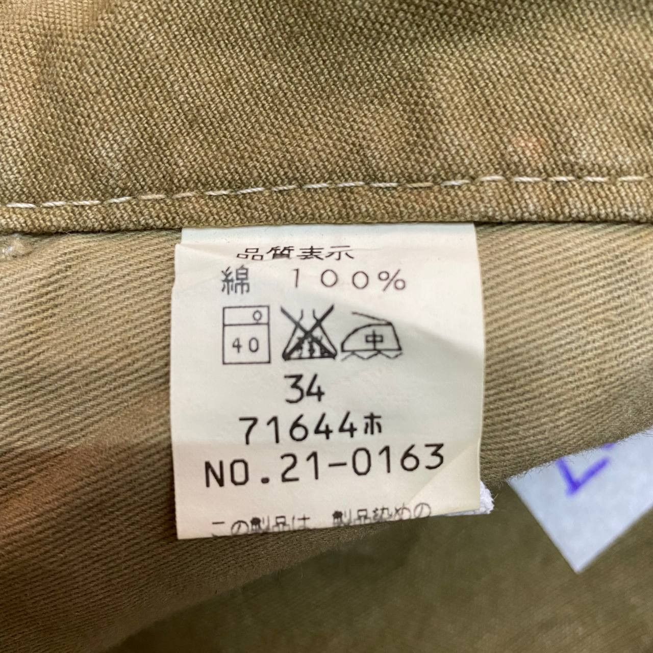 Japanese Brand × Johnbull X407 VTG JAPAN JOHNBULL CARGO PANTS Size US 34 / EU 50 - 6 Thumbnail