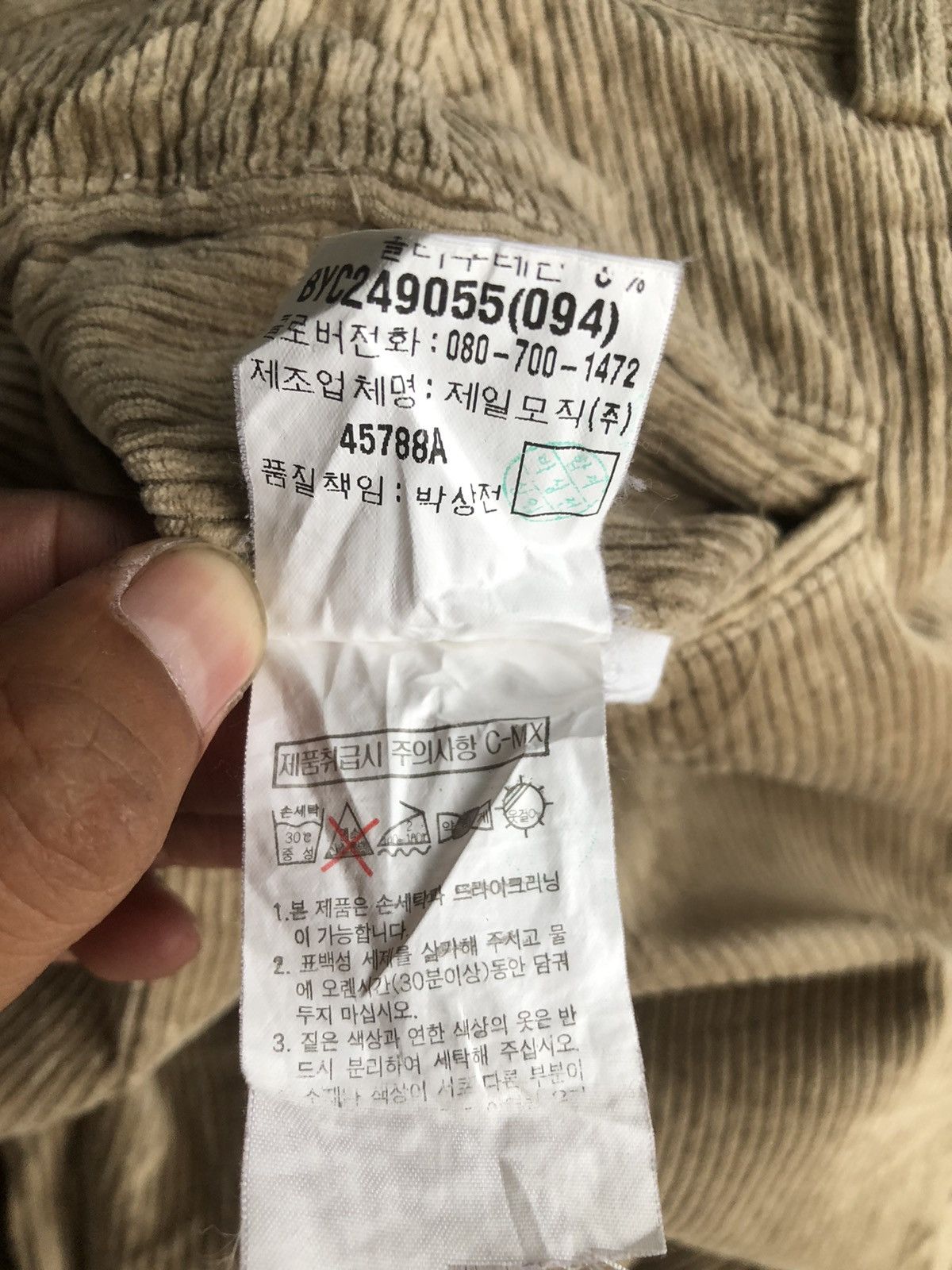 Tom Ford Yves Saint Laurent Pour Homme Corduroy Pants Embroidered Size US 30 / EU 46 - 16 Thumbnail