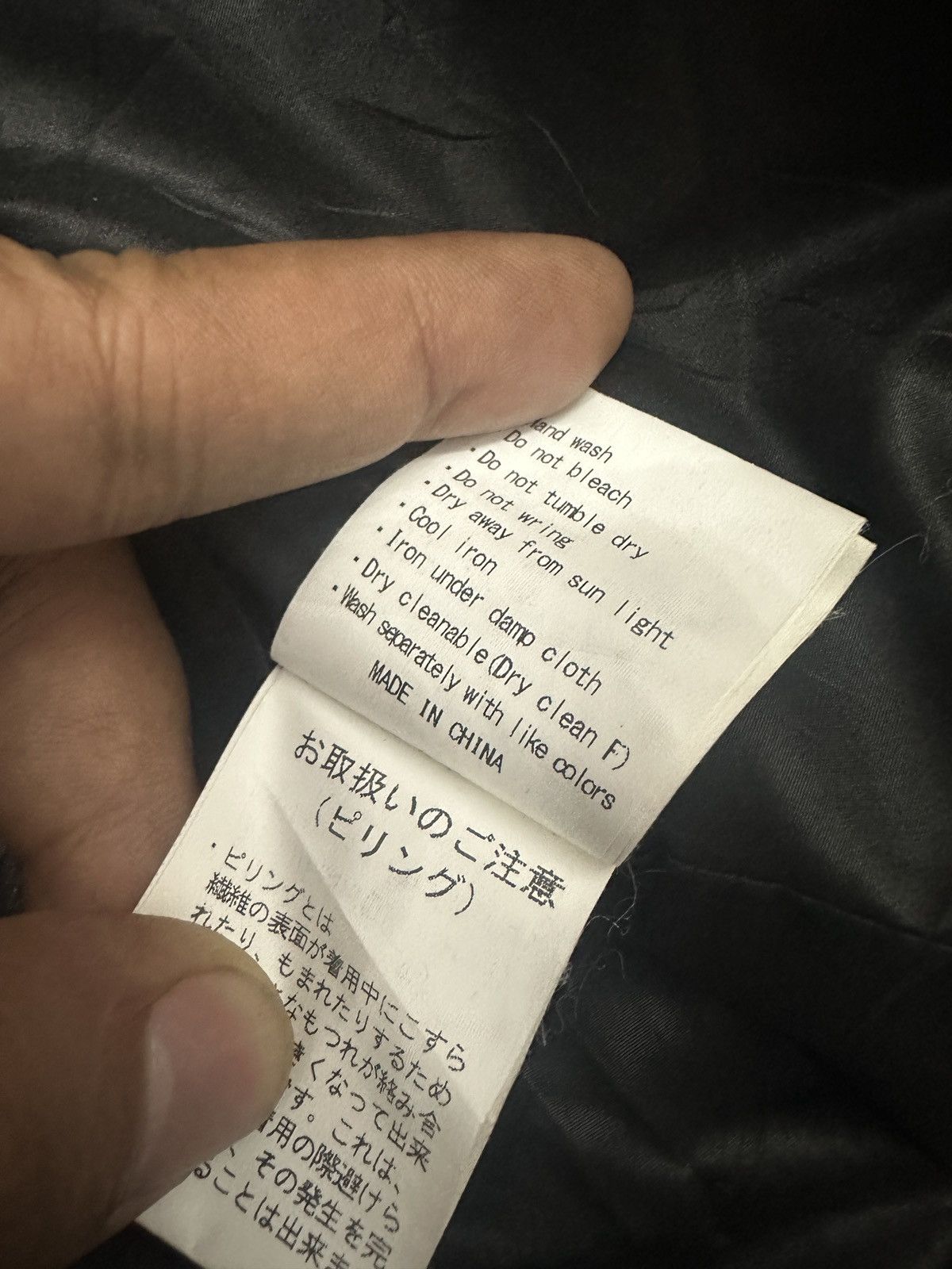 Hypebeast × Manastash Manastash Mt. Buffalo Jacket Streetwear Size US M / EU 48-50 / 2 - 11 Thumbnail
