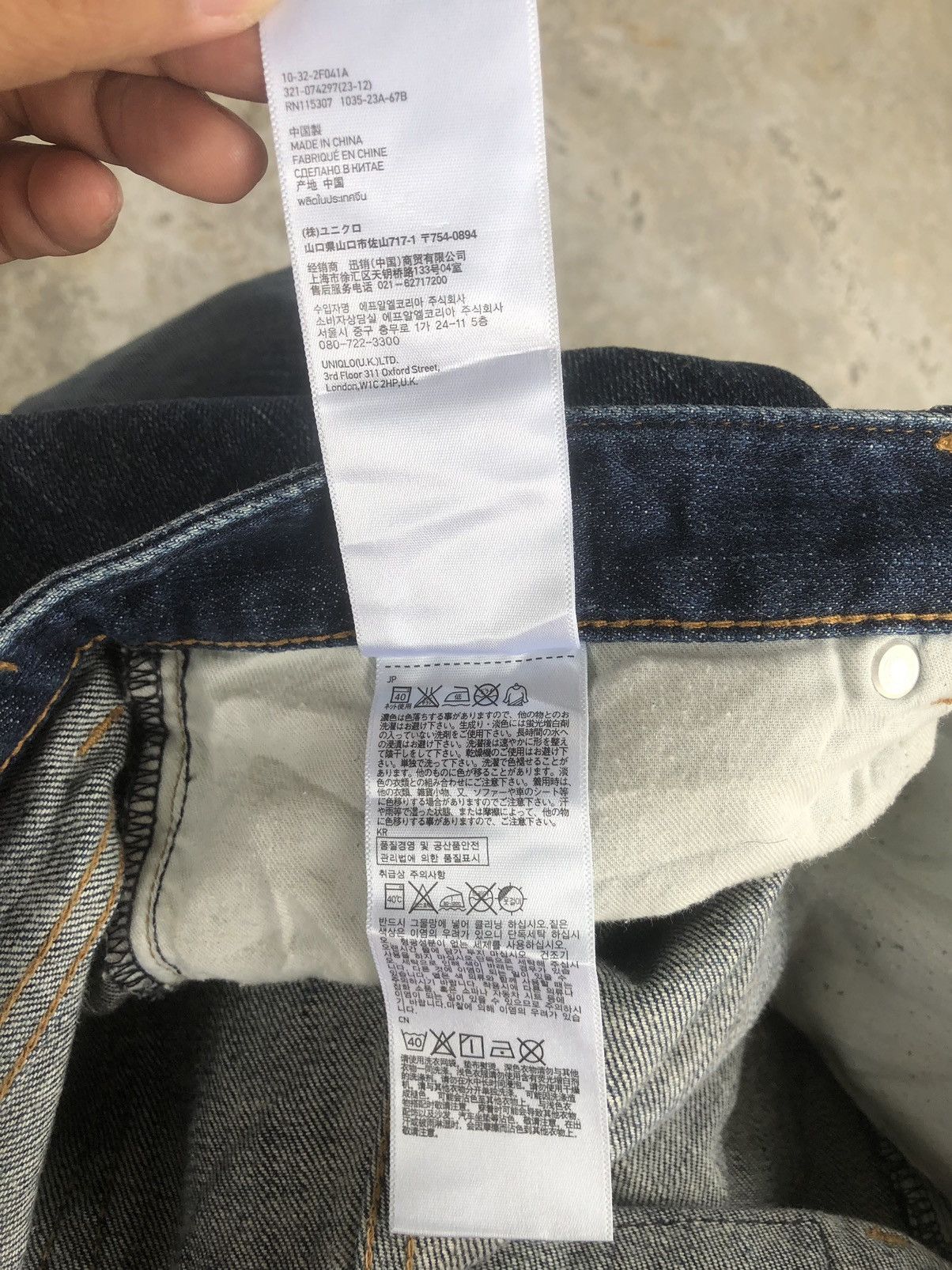 Undercover × Uniqlo Undercover X Uniqlo Distressed Jeans Skinny Jeans Size US 32 / EU 48 - 17 Thumbnail