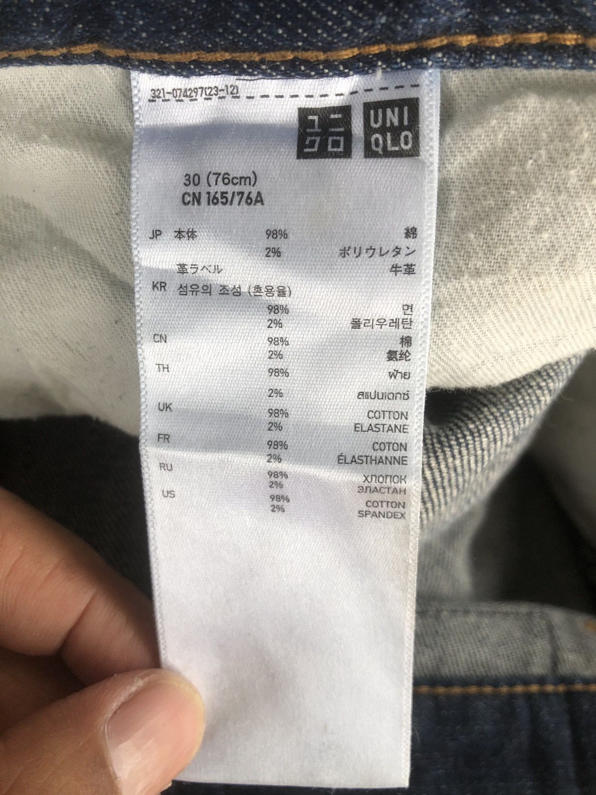 Undercover × Uniqlo Undercover X Uniqlo Distressed Jeans Skinny Jeans Size US 32 / EU 48 - 16 Thumbnail
