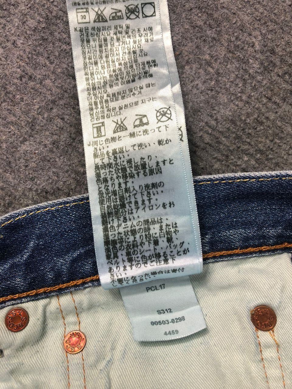 Levi's Wash Blue Levis 503 Denim Jeans 34x27 Size US 34 / EU 50 - 7 Thumbnail
