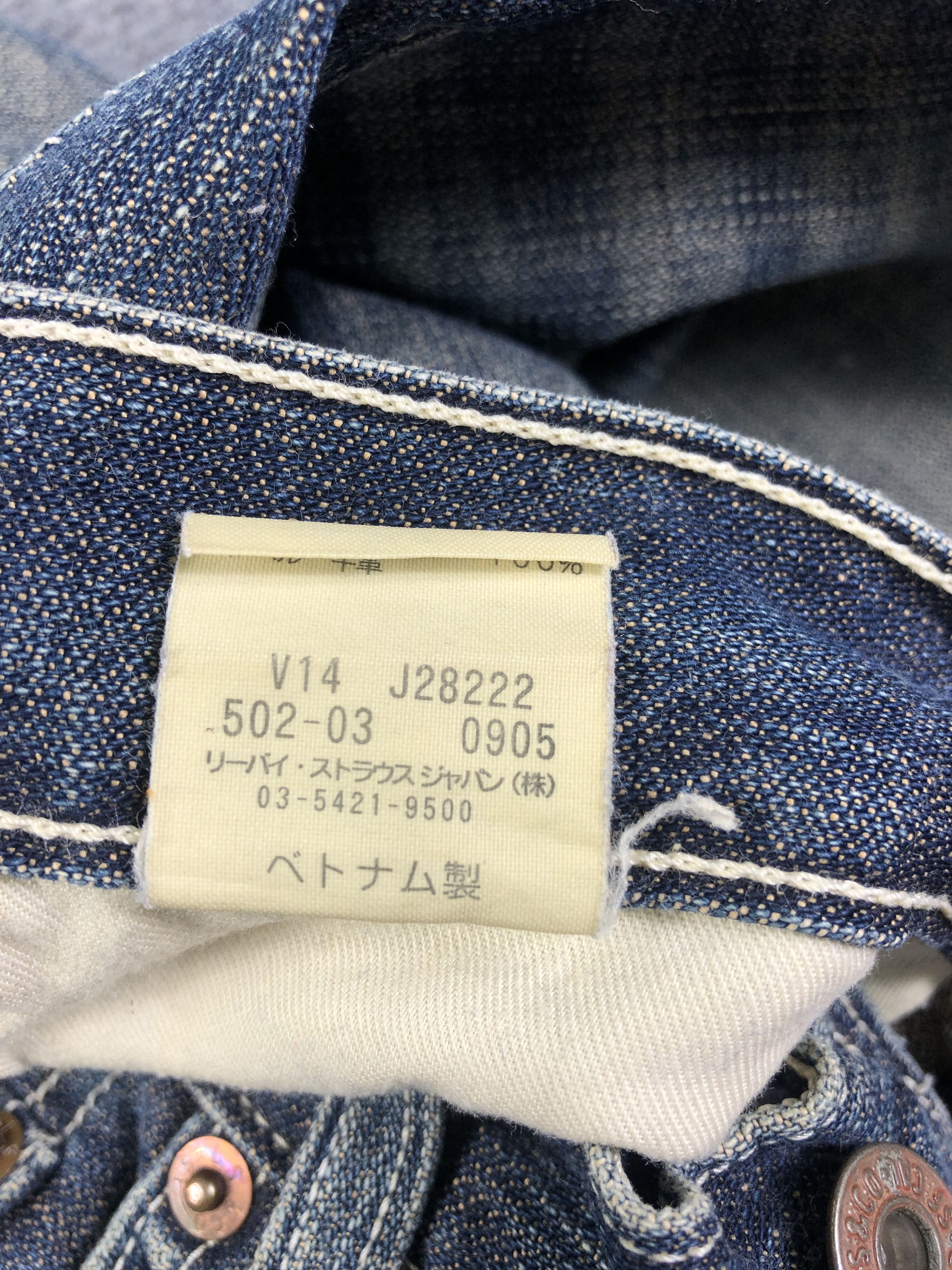 Levi's Levis 502 Short Jeans 31x9.5 Size US 31 - 5 Thumbnail