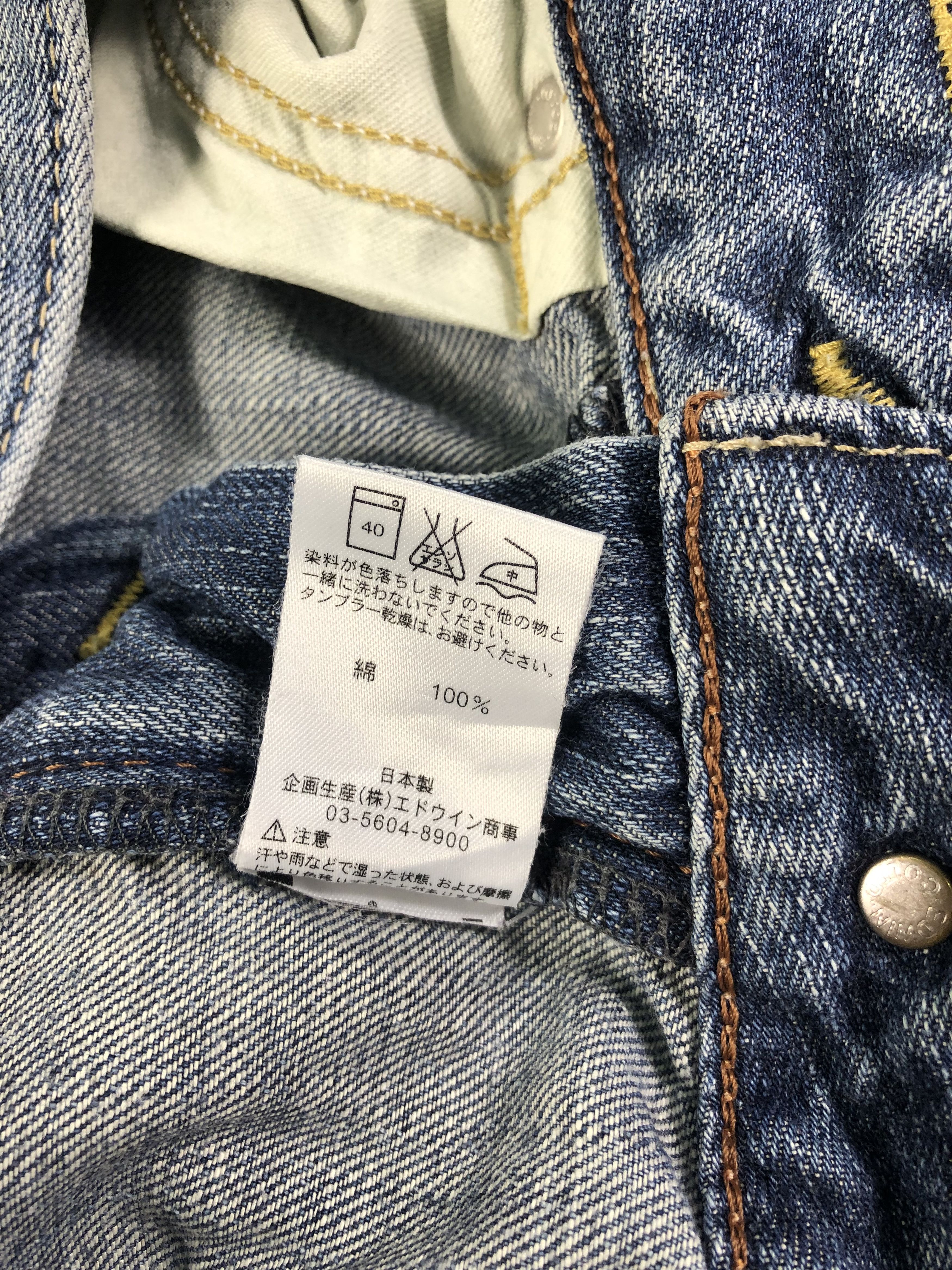 Edwin Wash Blue Edwin Flare Denim Jeans 30x29.5 Size 30" / US 8 / IT 44 - 5 Thumbnail