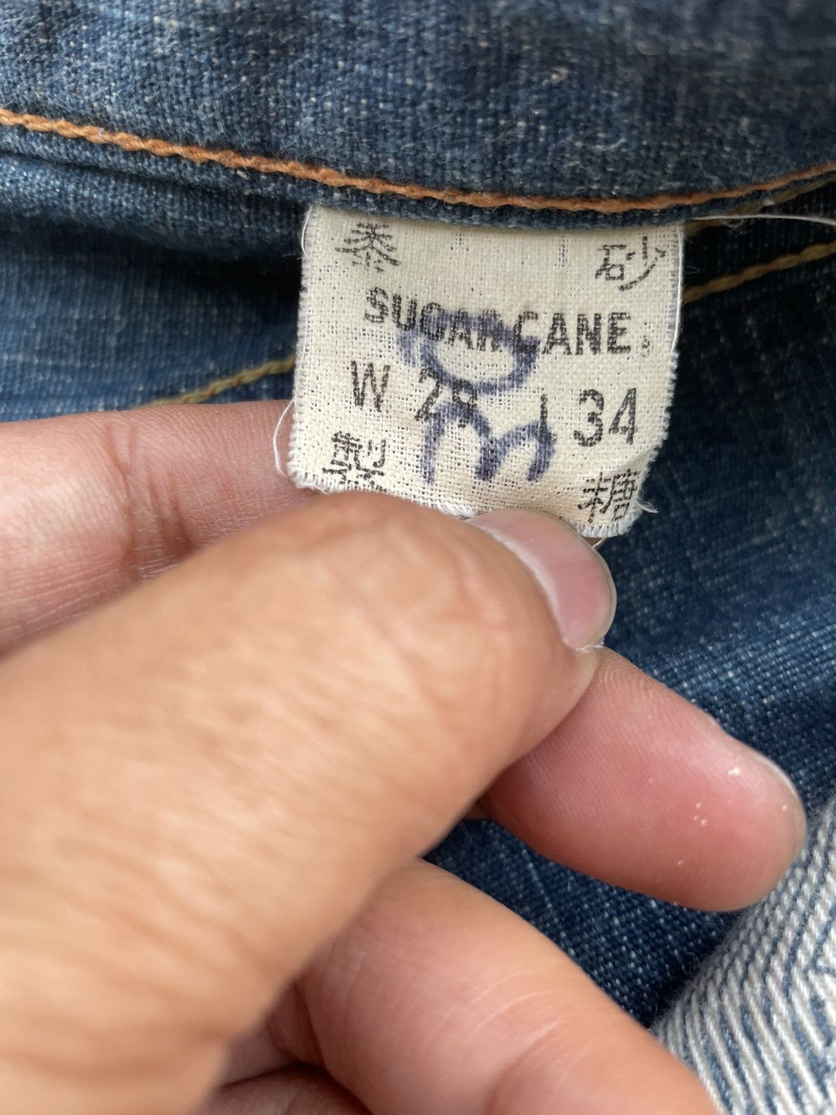 Japanese Brand Sugar Cane Okinawa Selvedge Denim Size US 29 - 21 Thumbnail