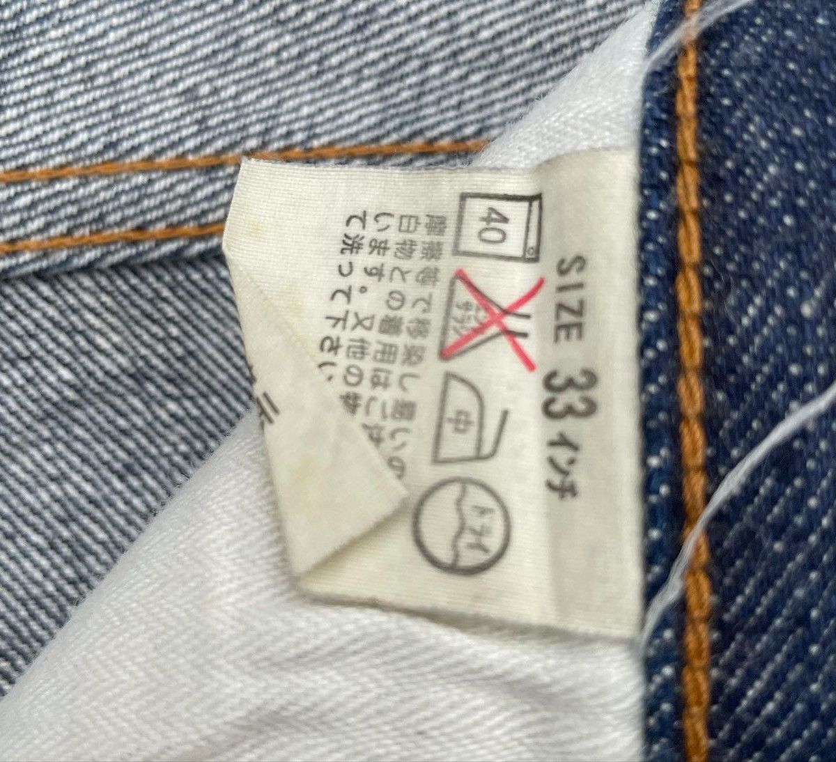 Levi's Vintage Levis 1999 501XX E 1955 Selvedge Denim Size US 32 / EU 48 - 9 Thumbnail