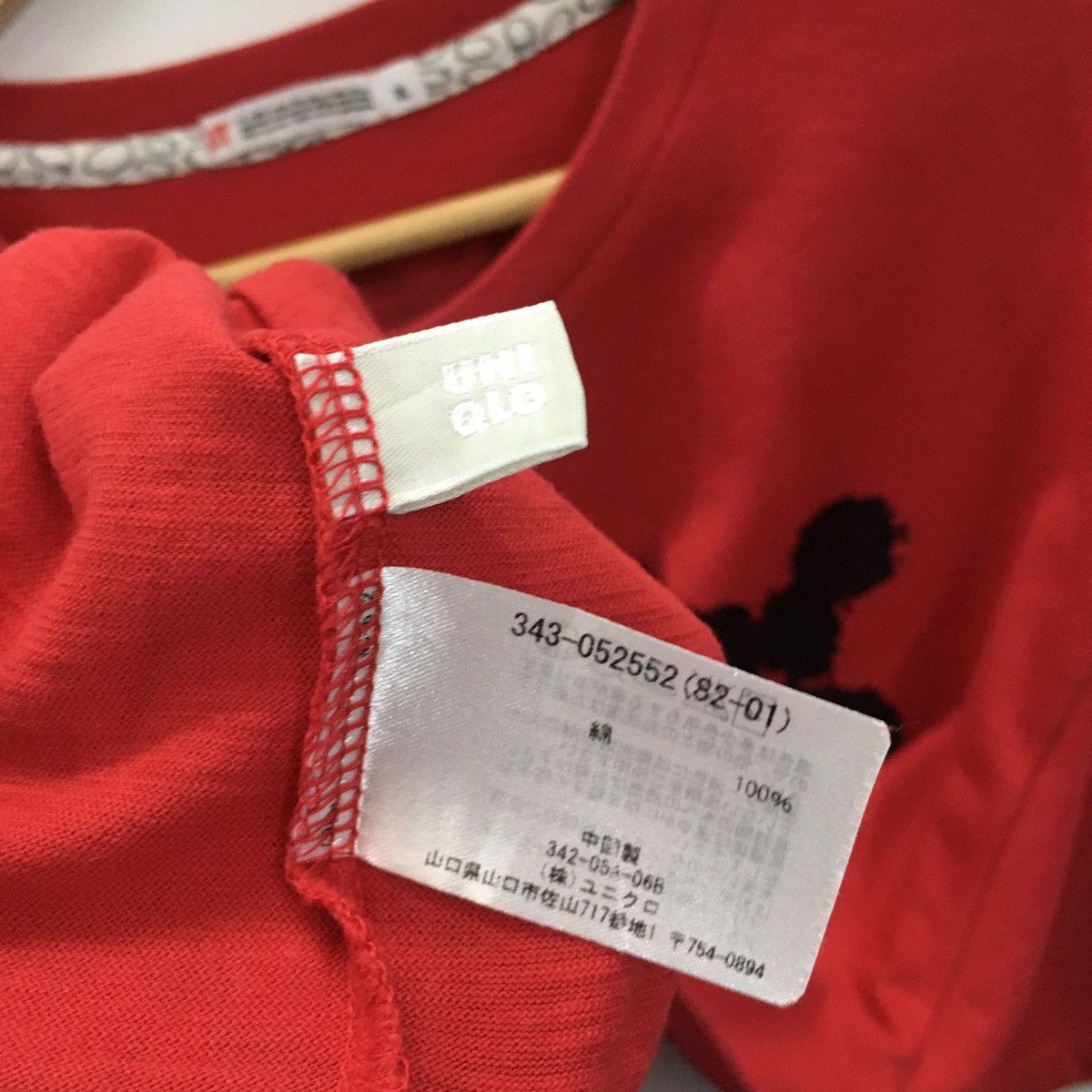 Anime × Uniqlo Rare Ushio Tora Anime x Uniqlo Spell Out Graphic Tee Size US L / EU 52-54 / 3 - 3 Thumbnail