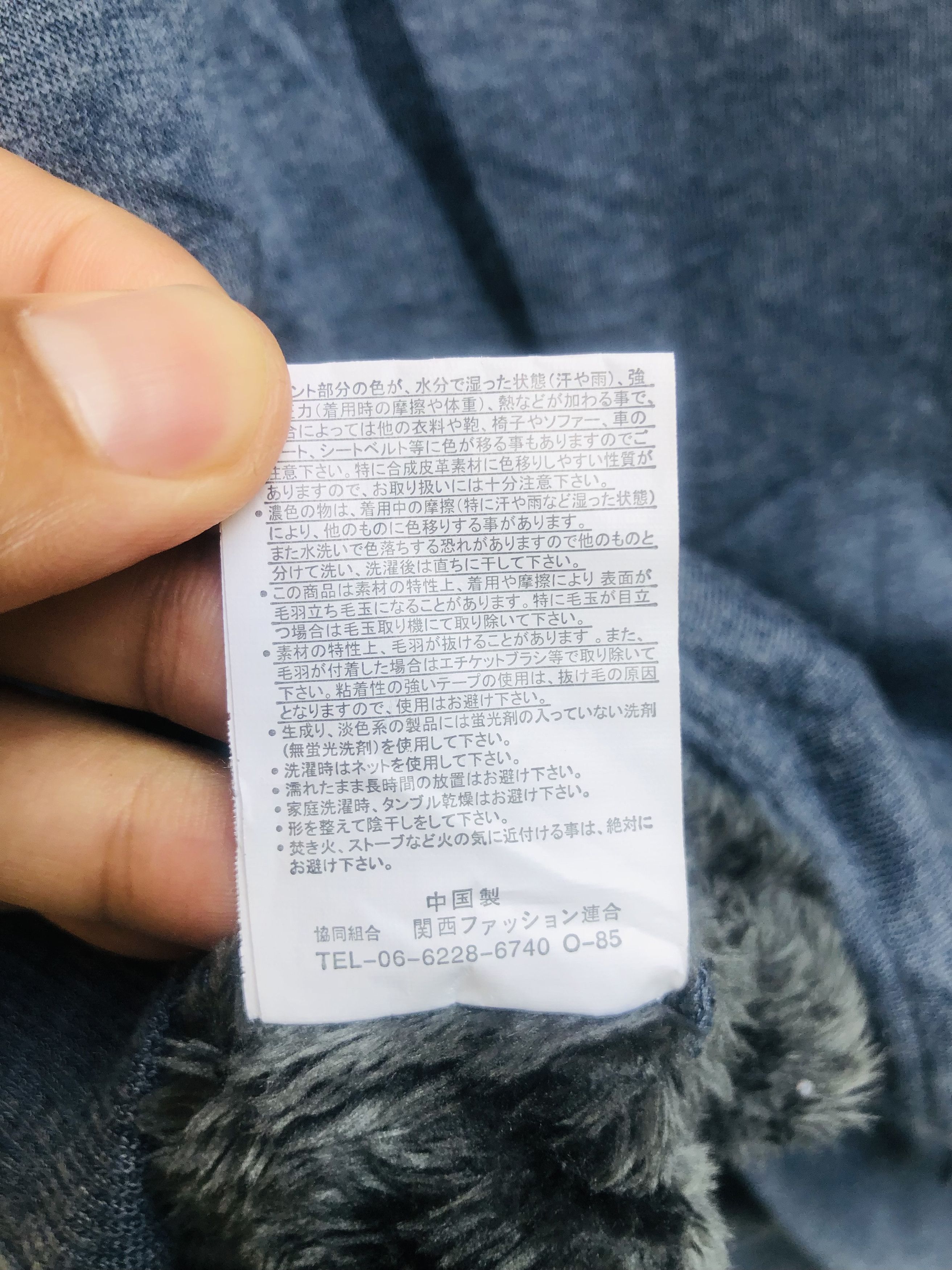 Japanese Brand × Vintage Vintage Dina Bird Japanese Designer Fashion Style Size US L / EU 52-54 / 3 - 10 Thumbnail